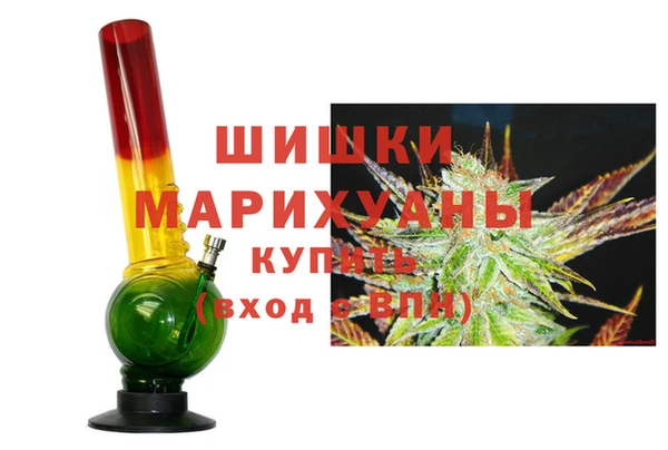 гашишное масло Горняк